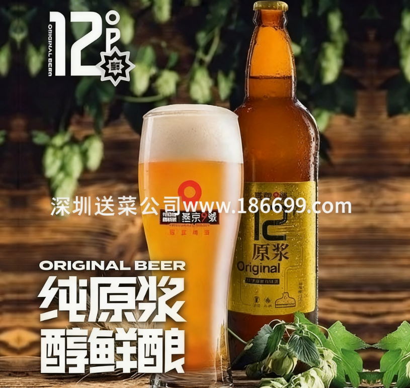 惠州農產品配送中心淺談:原漿啤酒和普通啤酒的差別