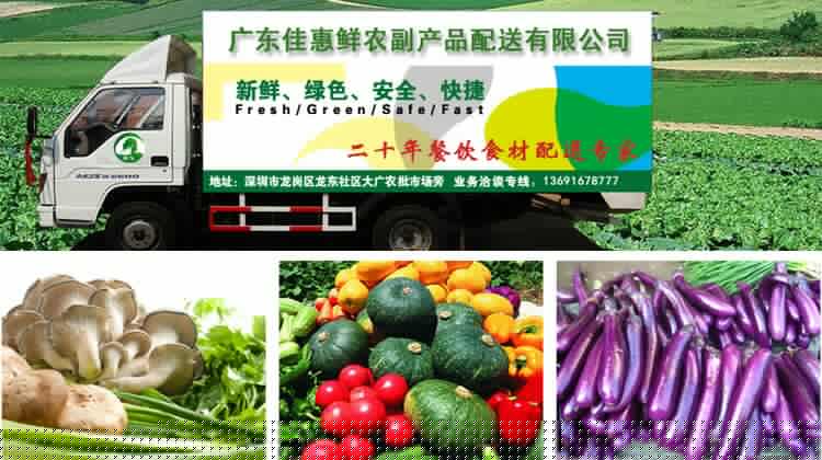 1759313197.jpg shucaipeisonggongsi.jpg